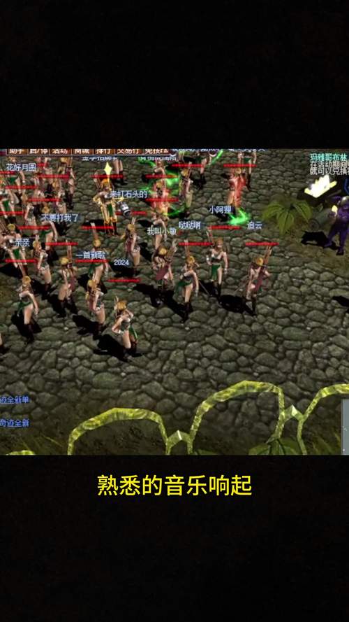 奇迹变态版手游排行榜第一名_奇迹私发网开服表_奇迹私服