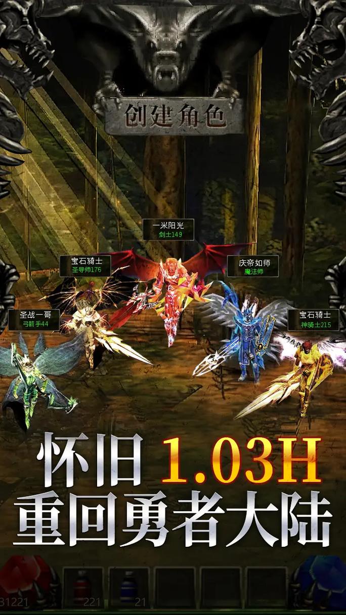 奇迹sf_奇迹sf最新发布网_奇迹sf手机版