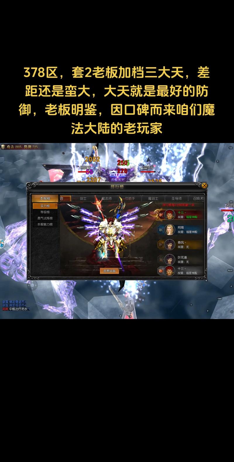 奇迹sf手机版_奇迹sf最新发布网_奇迹sf