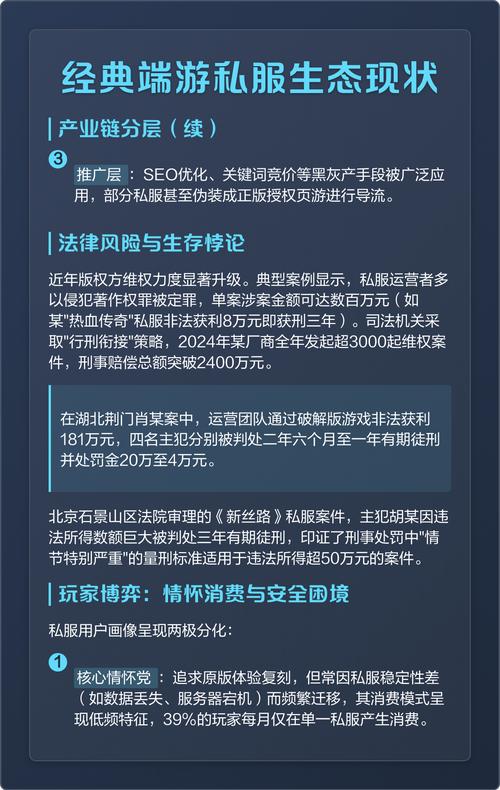 奇迹手游变态版官网_奇迹私服_奇迹mu怀旧版