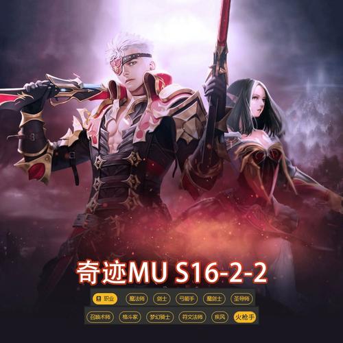 奇迹sf_好玩的奇迹sf_奇迹sf架设一条龙