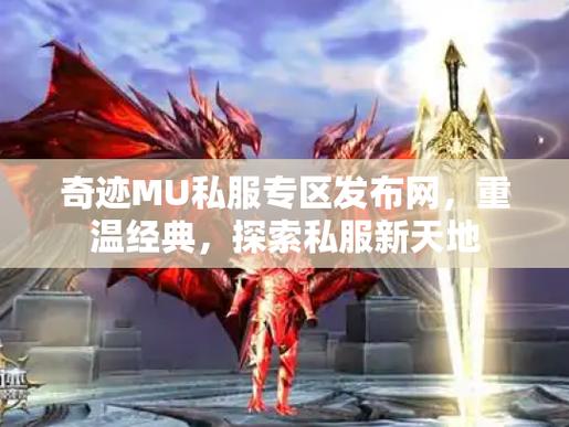 奇迹sf架设一条龙_好玩的奇迹sf_奇迹sf