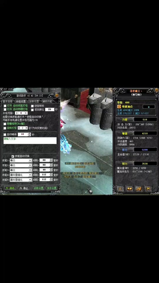 奇迹私服：哪个职业刷怪最快？法师为何效率最高？