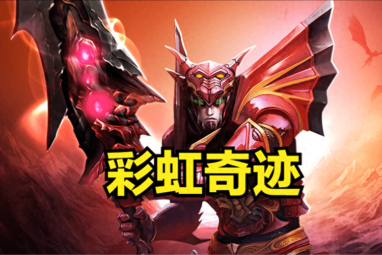 奇迹发布网大全_奇迹发布网主页_奇迹sf发布网