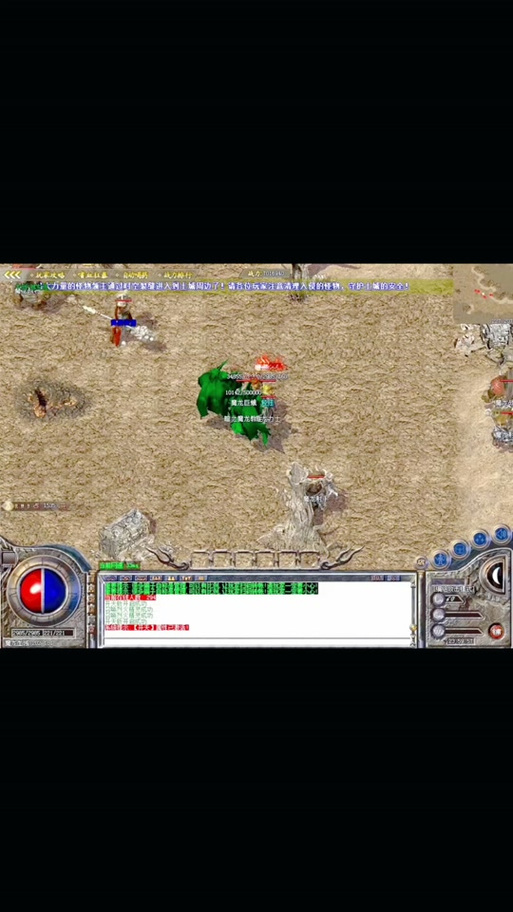 私家奇迹私服暗藏风险！老玩家分享装备清零及信息被盗经历