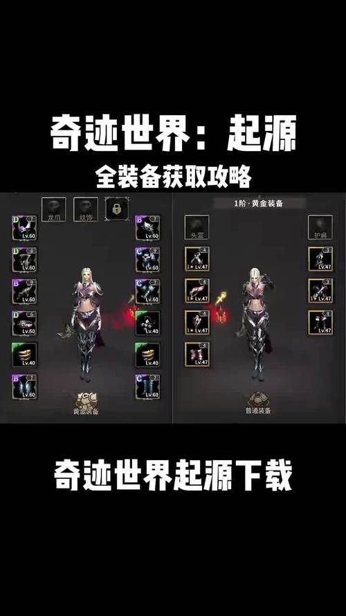 奇迹私服_奇迹手游私sf平台_奇迹手游变态版官网