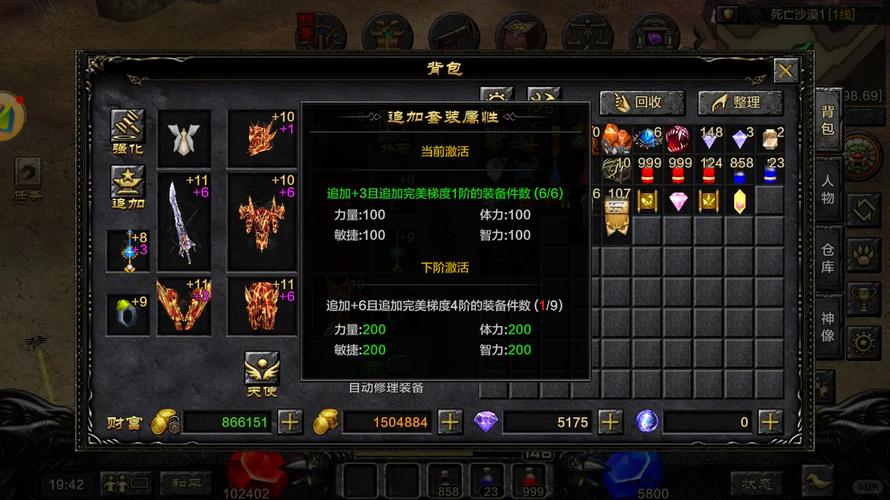 稳定的奇迹sf_好玩的奇迹sf_奇迹sf