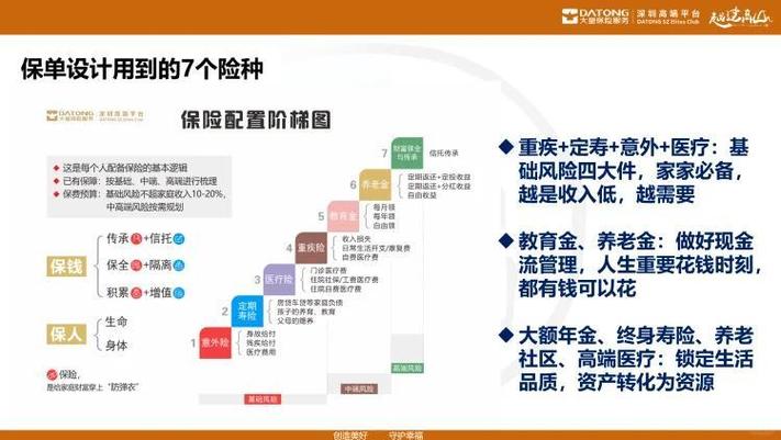 奇迹私服发布网：海量信息背后的风险与安全选择攻略