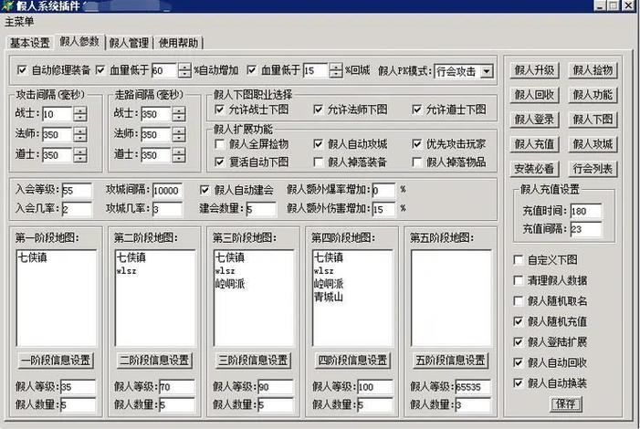奇迹sf 奇迹私服：如何选择适合的服务器？这些要点需慎重权衡