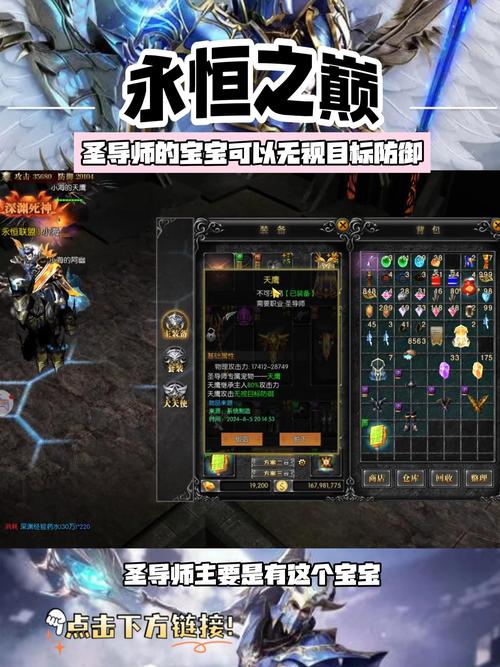 奇迹手游变态版官网_奇迹变态版手游排行榜第一名_奇迹私服